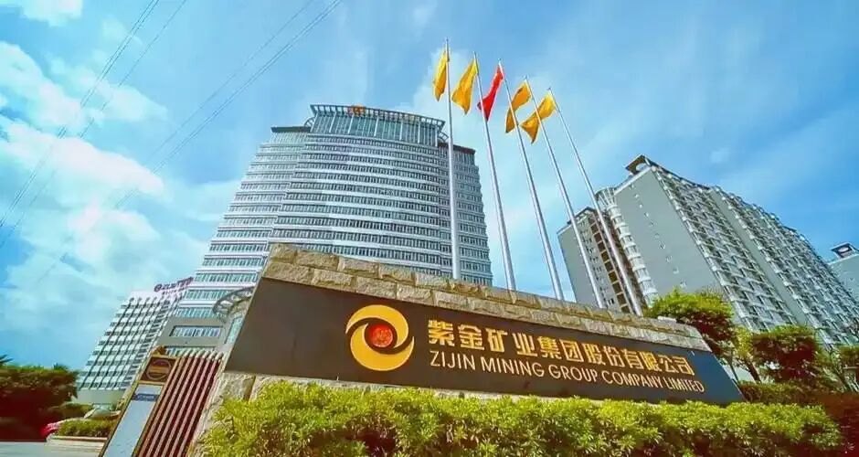 闽企半年报集体亮剑!紫金狂赚近 400 亿、瑞芯微暴增超六成,福建上市军团强势回暖